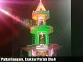 Our Lady Of Good Voyage Pattavilagam Erukkur Choir