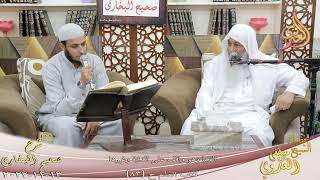 النور الساري ـ البخاري ( 66 ) ” الفتيا وهو واقف على الدابة وغيرها “