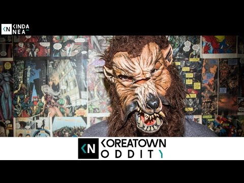 THE KOREATOWN ODDITY - SLEEP IF YOU WANT