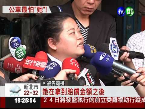 公車最怕她! 跌倒姐2年摔4次