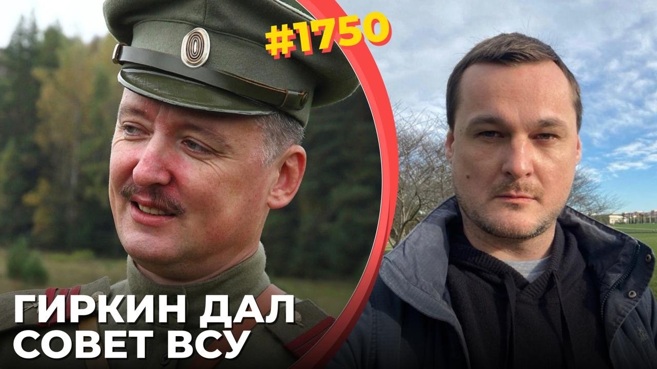 ВСУ крушат топливную логистику РФ | Контроль неба стал важнее наземного | Гир
