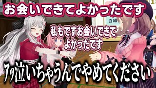 自分が卒業した後にデビューしたライバー達と初対面する鈴原るる【リゼ/加賀美ハヤト/フレン/周央サンゴ/石神のぞみ/社築/甲斐田晴/渡会雲雀/北見遊征/#双龍会紅白ゲーム対決】