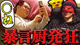BO2やりすぎてニートになった暴言厨(23歳)がまじでやばい奴過ぎたwww