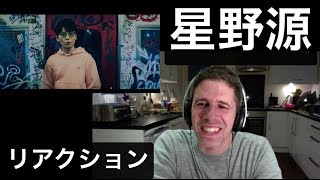 星野源 POP VIRUS - リアクション (MV Reaction English Japanese  英語 英会話 日本語 Gen Hoshino Pop Virus)