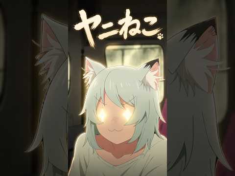 【ヤニねこ】「通天閣より高いプライド？ カンサイねこ、お笑いにかける執念と『スベリ芸』の極み」 🐆✨🎤🥶