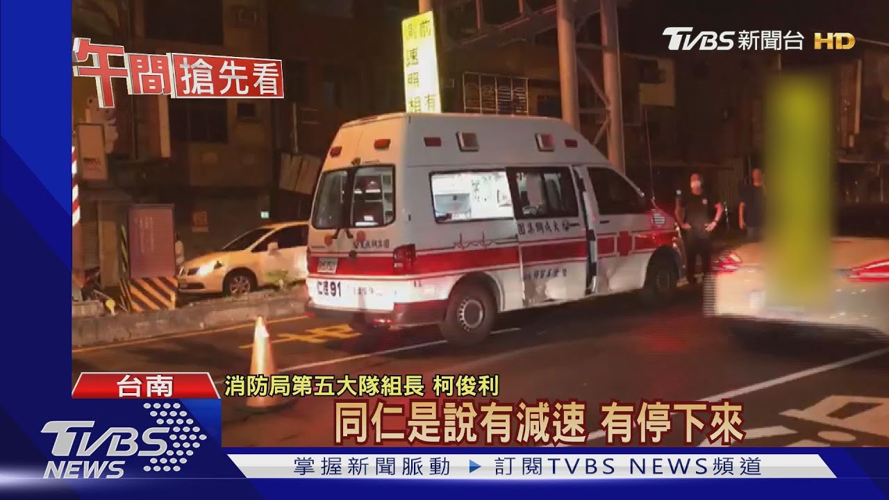 救護車載腹痛婦人送醫 途中車禍釀3人傷