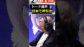 【ポケカ】世界一の男の神引き👑