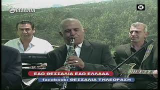 Εδώ Θεσσαλία, Εδώ Ελλάδα 08 11 2020