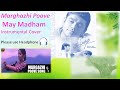 Marghazhi Poove Maanasa Veena Instrumental Cover Please Use Headphone