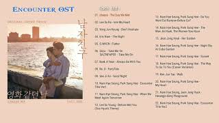FULL ALBUM Encounter (남자친구) OST