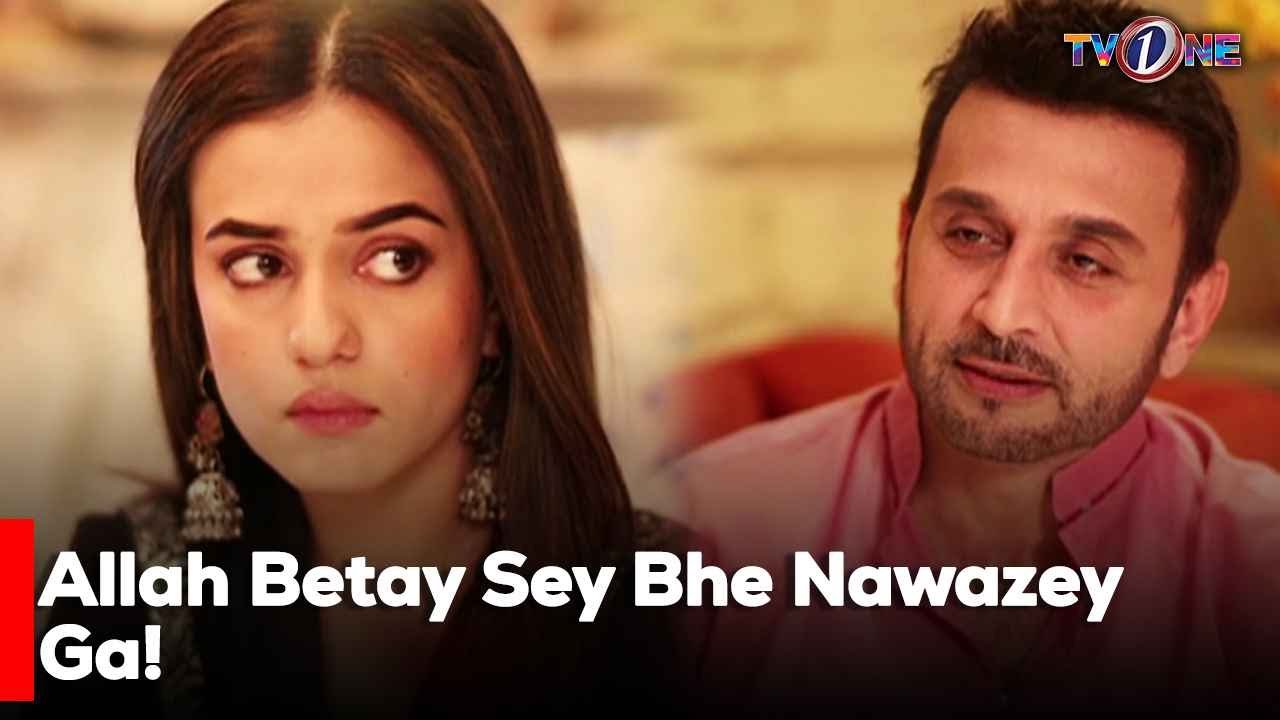 Allah Betay Sey Bhe Nawazey Ga! | Sumbul Iqbal | Azfar Rehman |