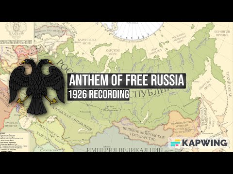 Anthem of Free Russia - Proposed anthem of Russia (1926 version)