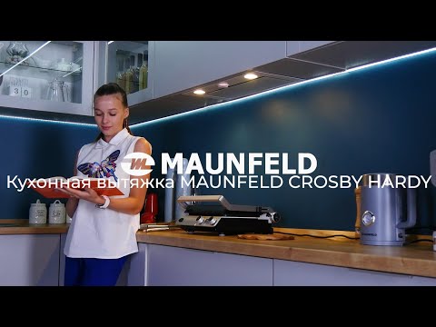Вытяжка MAUNFELD Crosby Hardy 60 (черный)