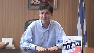 Χαιρετισμός του Υφυπουργού Δημήτρη Μπαξεβανάκη στο Βιοτεχνικό Επιμελητήριο Πειραιά