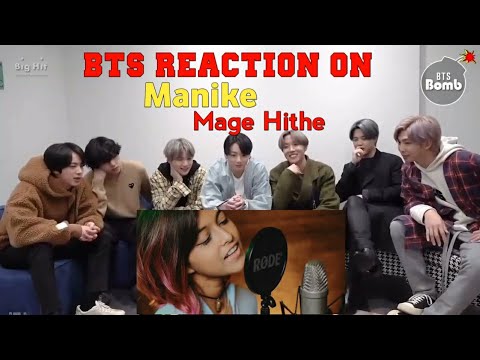 BTS Reaction on Manike Mage Hithe | Tamil Viral Song - Yohani | Satheeshan