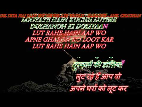 Download Har Karam Apna Karenge Aye Watan Tere Liye Karaoke Mp3 Mp4 Music Online Dqola S Music dqola s music