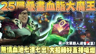 [閒聊] 史丹利 聖-弗拉迪米爾