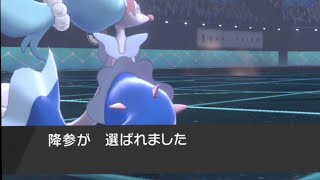 途中で諦めるってもったいないのかも【ポケモン剣盾】