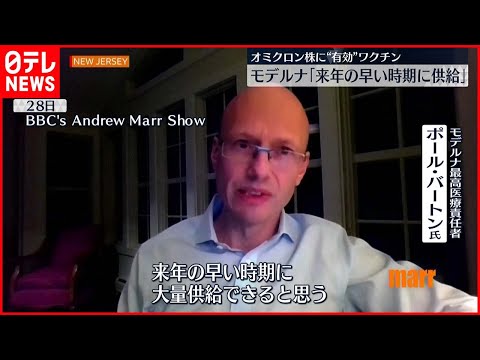 コロナワクチンは思ったほど早く開発されないかもしれない