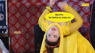 Haryanvi Tophit Song  Teri Nachai Nachu  Shalu Cha