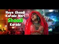 Haye Shaadi Karado Meri Song Madhuri Dixshit Hindi Song