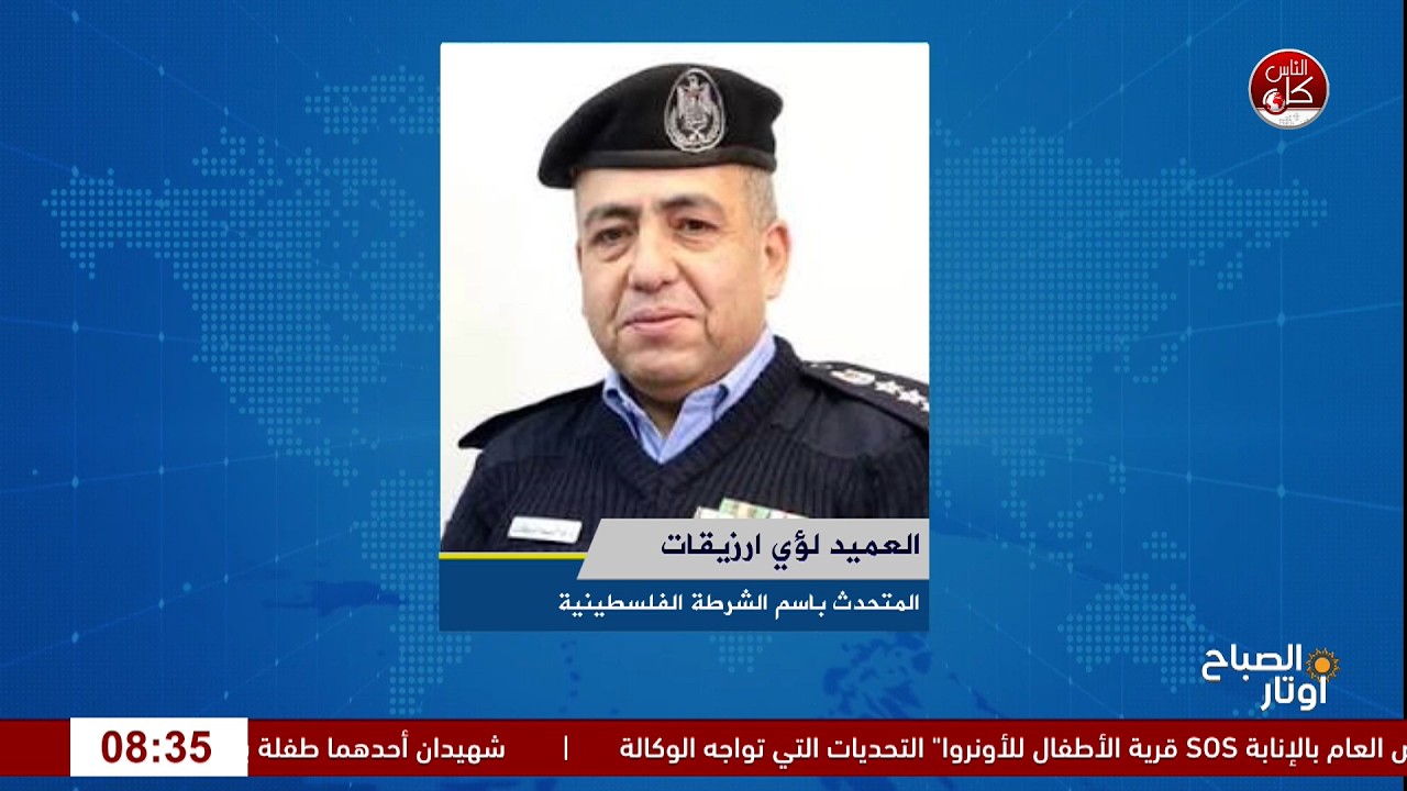 الشرطة تباشر التحقيق في واقعة وفاة سيدة في بلدة علار