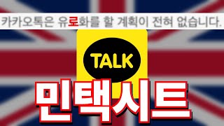 Cover art for 민택시트