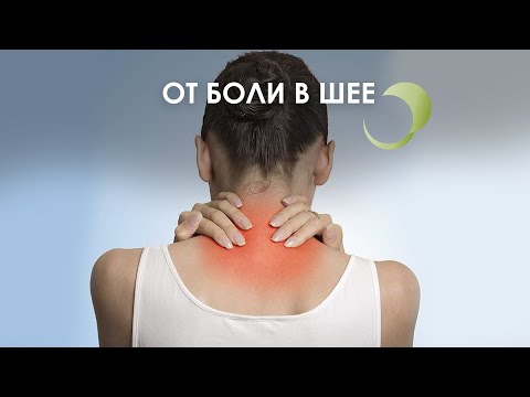 Болит спина ниже лопатки позвоночник Может из-за болей в пояснице болеть низ живота