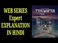 Typewriter Web Series Expert Explanation Review Netflix
