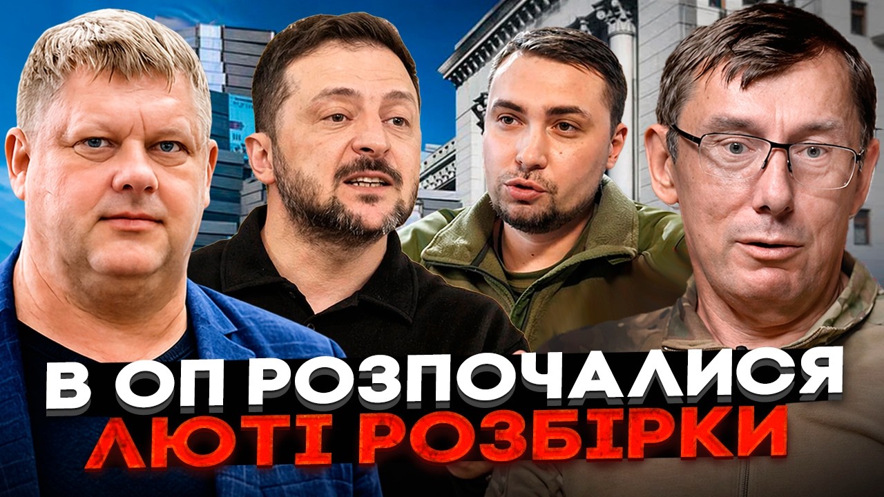 🔥ЛУЦЕНКО, БОБИРЕНКО: МІЛЬЯРДИ на дрони ЗНИКЛИ - Шокуючий АУДИТ ЗБРОЇ! Будано