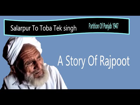 Salarpur, Jalandhar To Toba Tek Singh II Partition Of Punjab 1947 II A Story Of Rajpoot.