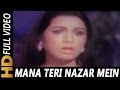 Maana Teri Nazar Mein Lyrics