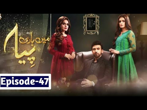 Mein Hari Piya Episode 47 - Mein Hari Piya Today Episode - Sami Khan