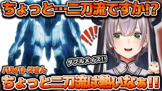 ダブルメイスは熱すぎる！鉄血のオルフェンズ二期のバルバトスがかっこよすぎてワクワクが止まらないノエル団長【ホロライブ切り抜き動画】