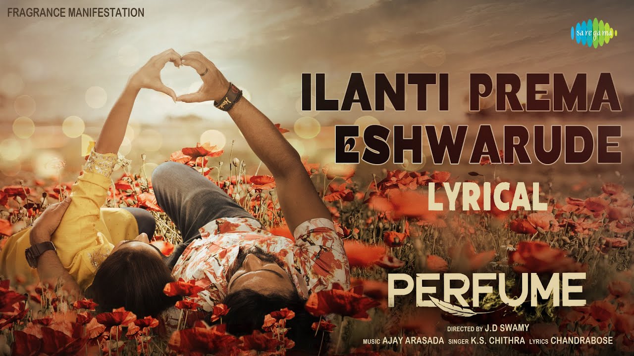 ilanti Prema Eshwarude