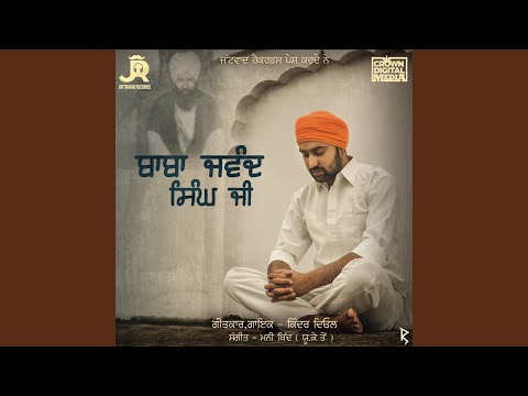 Baba Jwand Singh Ji