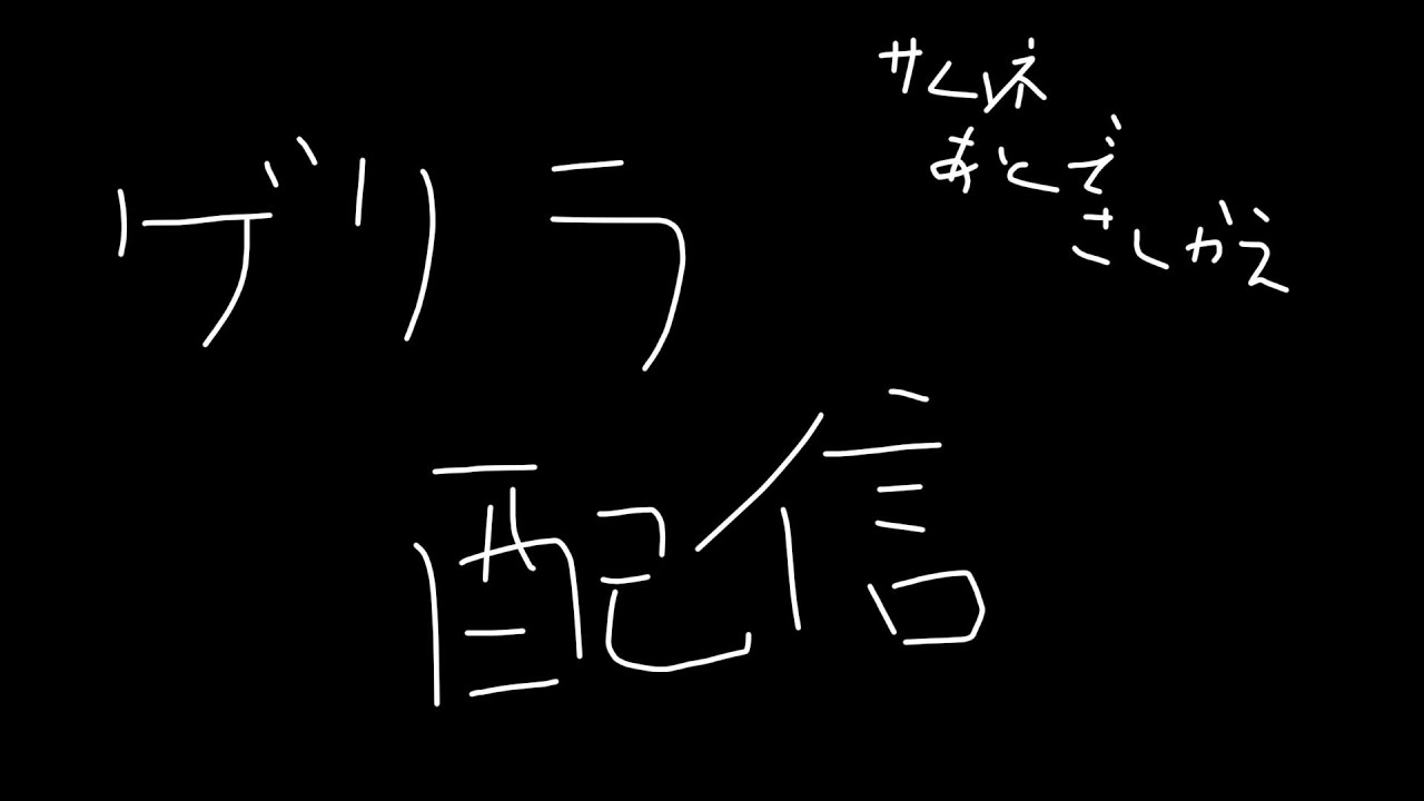 【Minecraft】ゲリラでまったり砂利掘りの様子をお届け【儒烏風亭らでん  #ReGLOSS 】