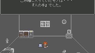 ［おばけ屋敷探検隊］ヘタレ実況プレイ #6