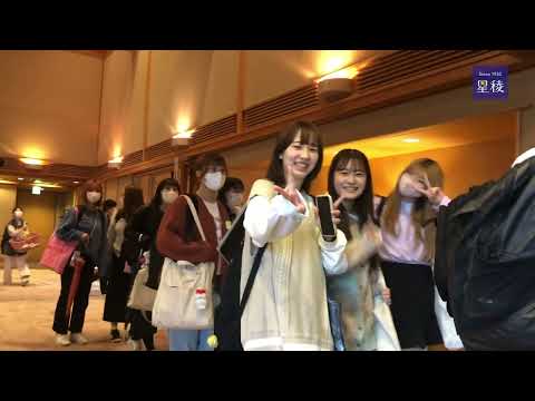 国際文化学科 新入生研修'23│金沢星稜大学