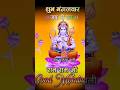 Good Morning शुभ मंगलवार हनुमानजी के स्पेशल स�