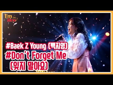 [I'm LIVE] Baek Z Young (백지영) & Don't Forget Me (잊지 말아요)