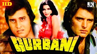 Qurbani (1980) full movie / Vinod Khanna / Feroz K
