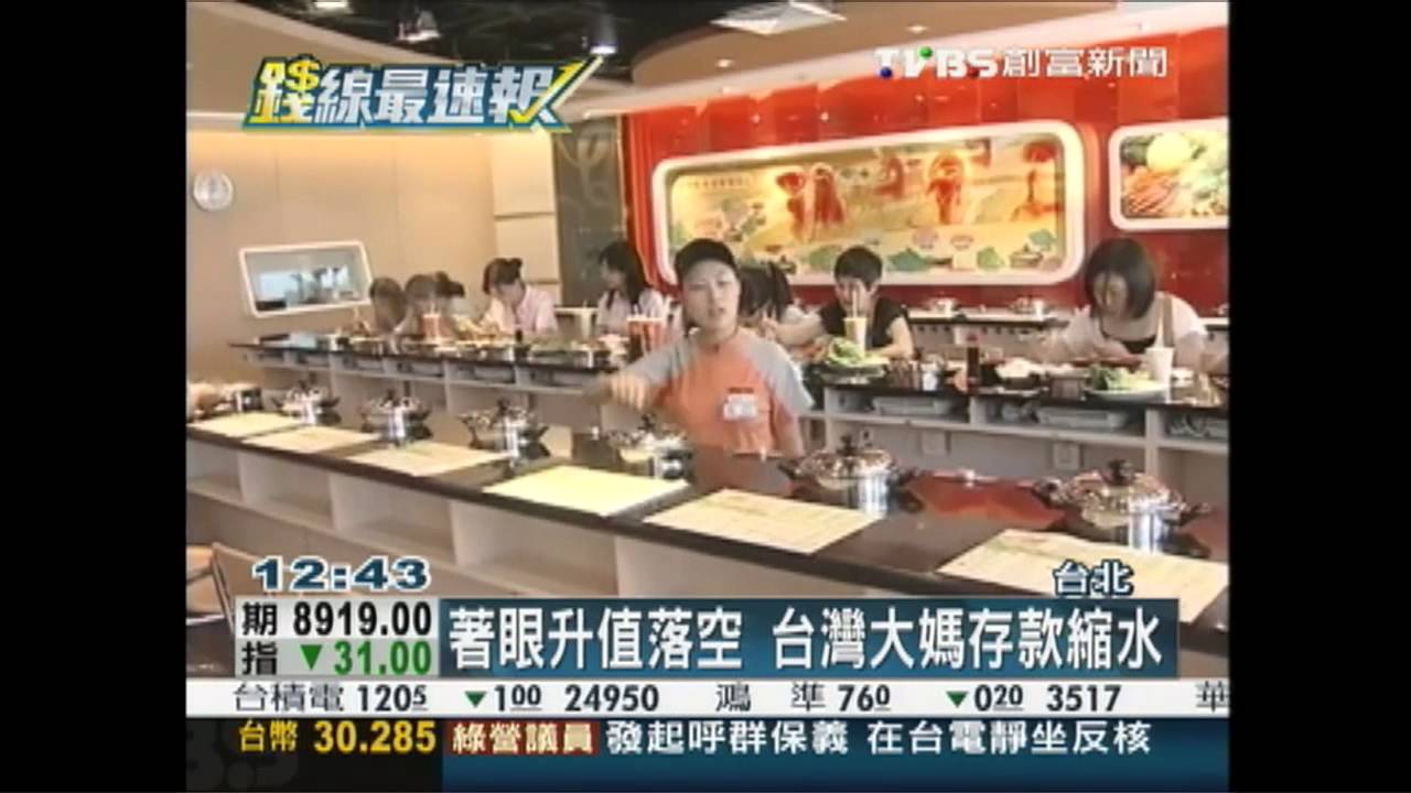 人民幣14個月新低 吃掉定存利息