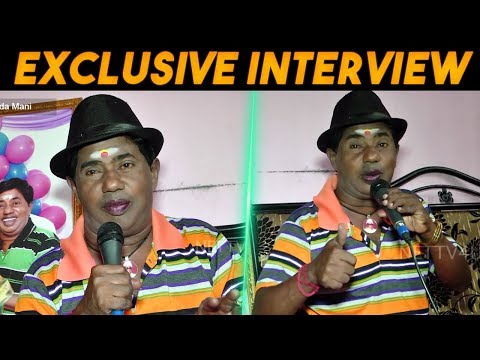 Exclusive Interview With Bonda Mani Movie Comedian