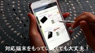 hi-ho LTE typeD LTEの高速通信でインターネットを試してみた
