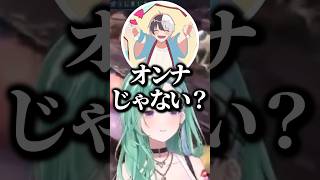 柊ツルギの”離席理由”を考える八雲べに達www【ぶいすぽ/切り抜き】