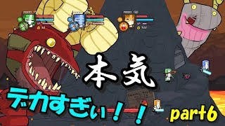 【キャッスルクラッシャーズ】地元と忍者と潮干狩り part6