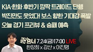 유튜브 썸네일