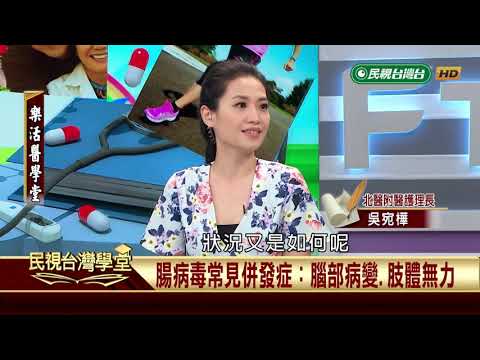  - 保護台灣大聯盟 - 政治文化新聞平台