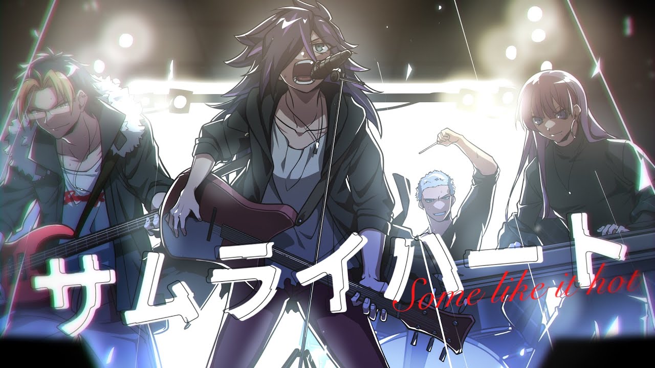 『探索者歌合戦』からDodgeRoll「サムライハート(Some Like It Hot!!)」